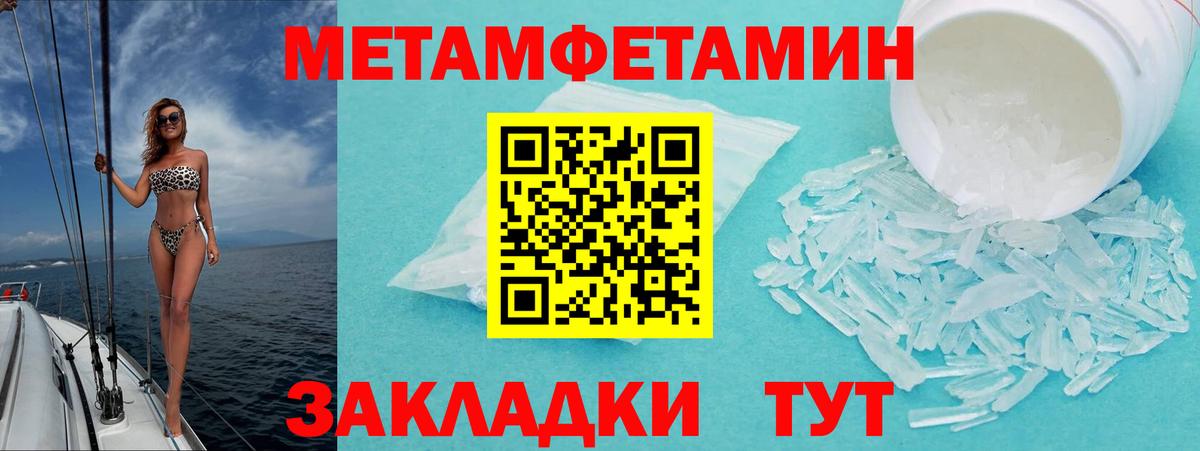 мориарти какой сайт  АМФЕТАМИН 97%  Вход с VPN  Брянск  MEGA онион 