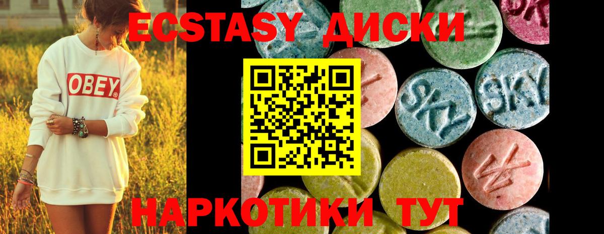 ЭКСТАЗИ Punisher  Вход с VPN  Брянск 