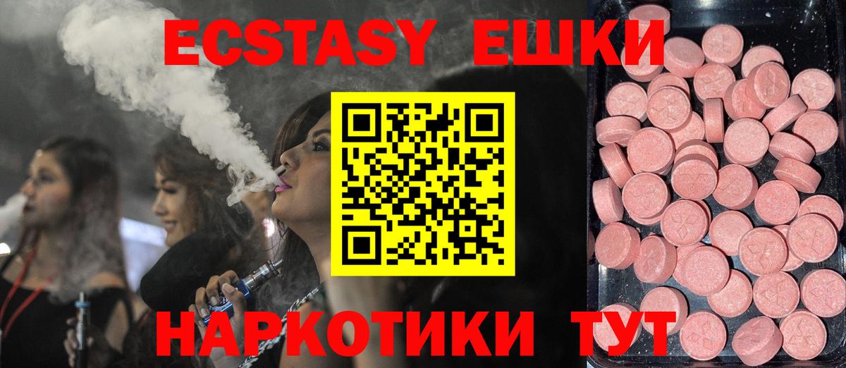 МЕТ  Брянск  A-PVP СК   Вход с VPN  ГАШИШ  Амфетамин   МЕФ   Кокаин  МАРИХУАНА 
