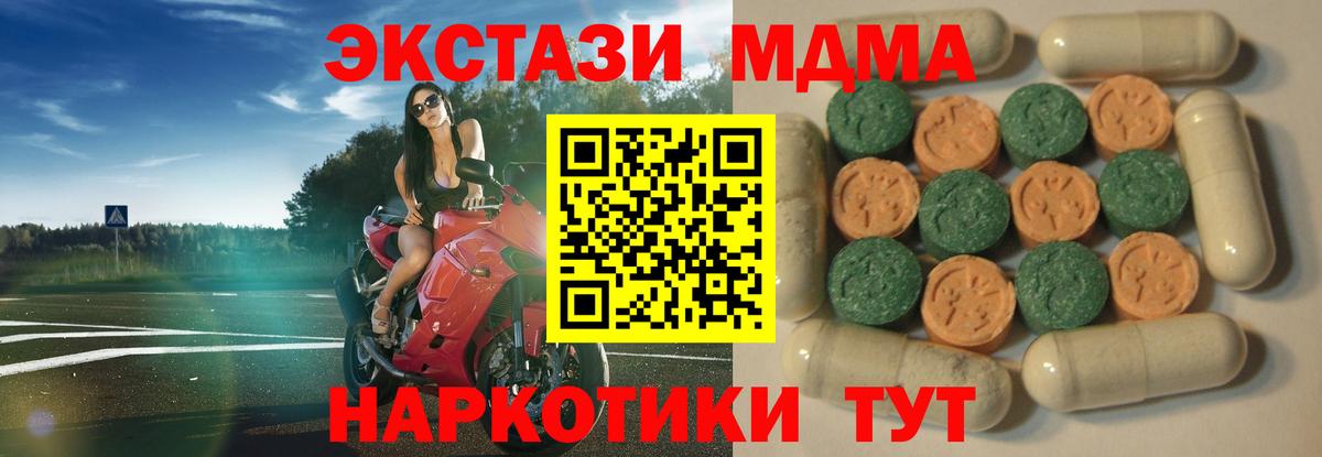 Экстази Cube Брянск