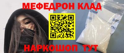 герыч Шахты