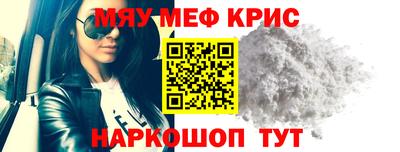 гашишное масло Шебекино
