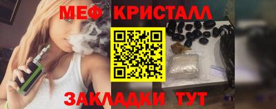 СК Шелехов