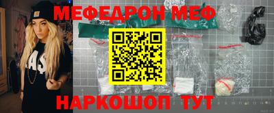 герыч Шахты