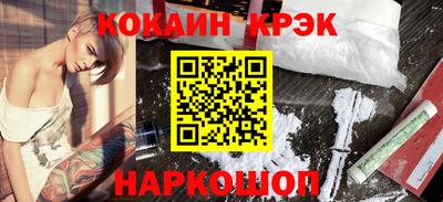 герыч Шахты