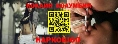 гашишное масло Шебекино