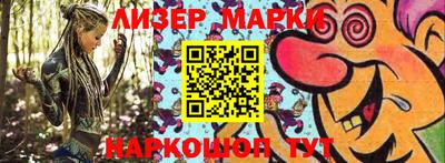 гашишное масло Шебекино