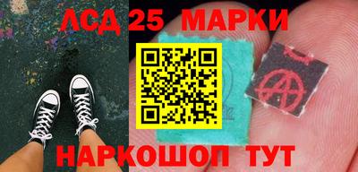 гашишное масло Шебекино