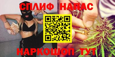 гашишное масло Шебекино