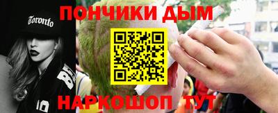 гашишное масло Шебекино