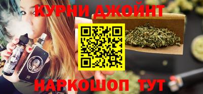 гашишное масло Шебекино
