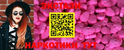 гашишное масло Шебекино