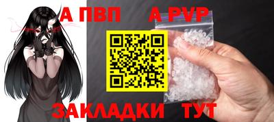 герыч Шахты
