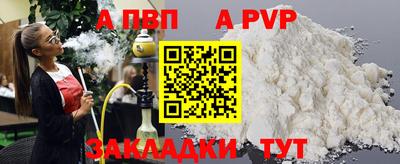 гашишное масло Шебекино