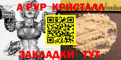 гашишное масло Шебекино