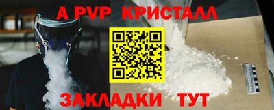 гашишное масло Шебекино