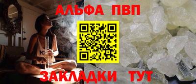 СК Шелехов