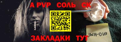 герыч Шахты
