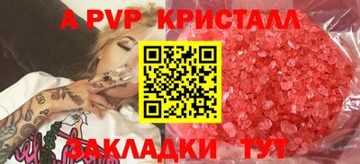 герыч Шахты