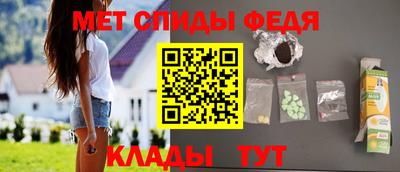 СК Шелехов