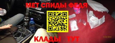 СК Шелехов
