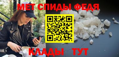 СК Шелехов