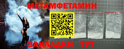 гашишное масло Шебекино