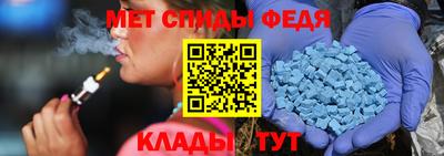 СК Шелехов