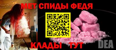СК Шелехов