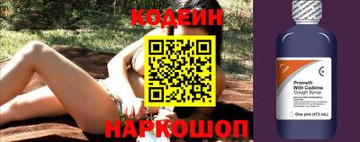 гашишное масло Шебекино