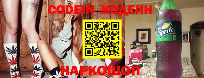 герыч Шахты