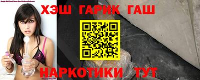 герыч Шахты