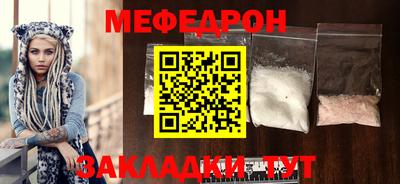 СК Шелехов