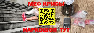 СК Шелехов