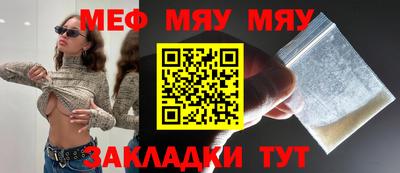 СК Шелехов