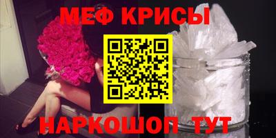 герыч Шахты