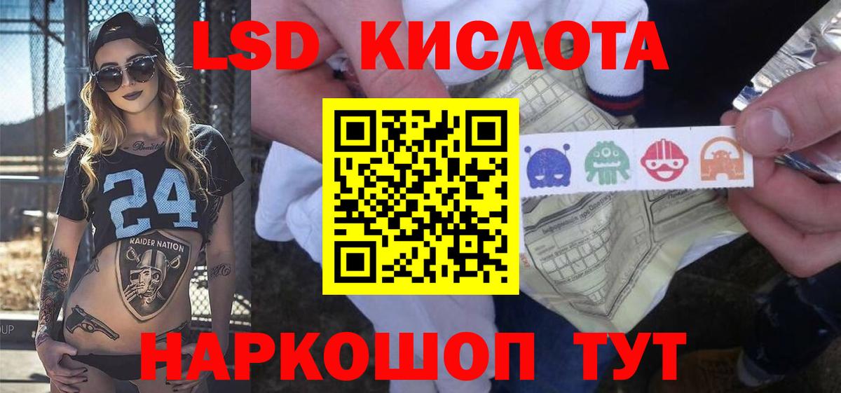 ЛСД экстази ecstasy Брянск