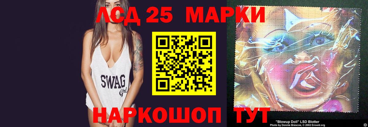 ЛСД экстази кислота  Вход с VPN  Брянск 