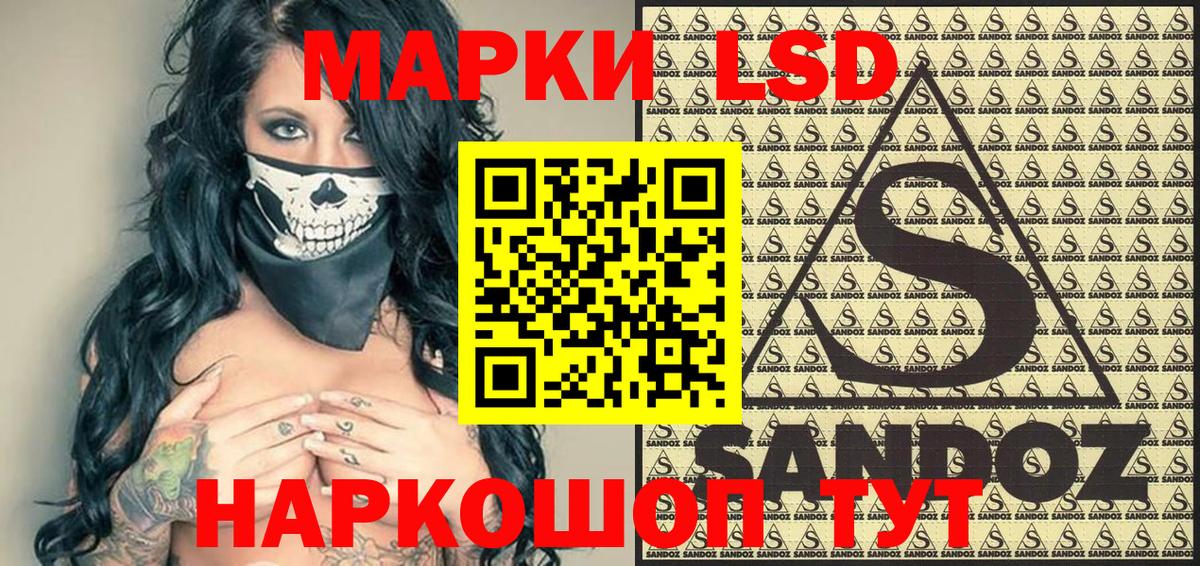 Марки N-bome 1,8мг Брянск