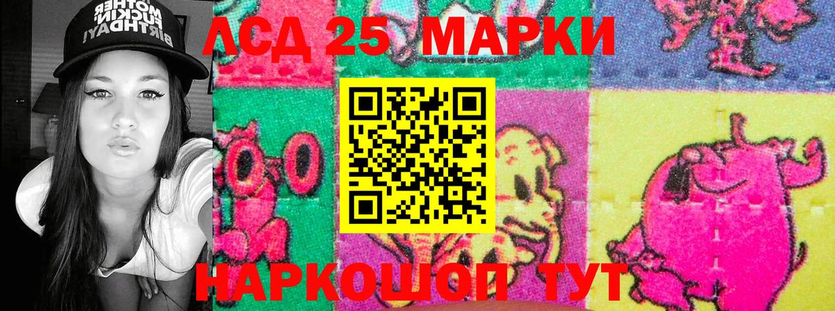 Марки N-bome 1500мкг  купить наркотики сайты  Брянск  Вход с VPN 